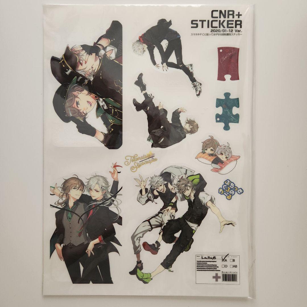 CNR+ 2020年再録BOXセット - メルカリ