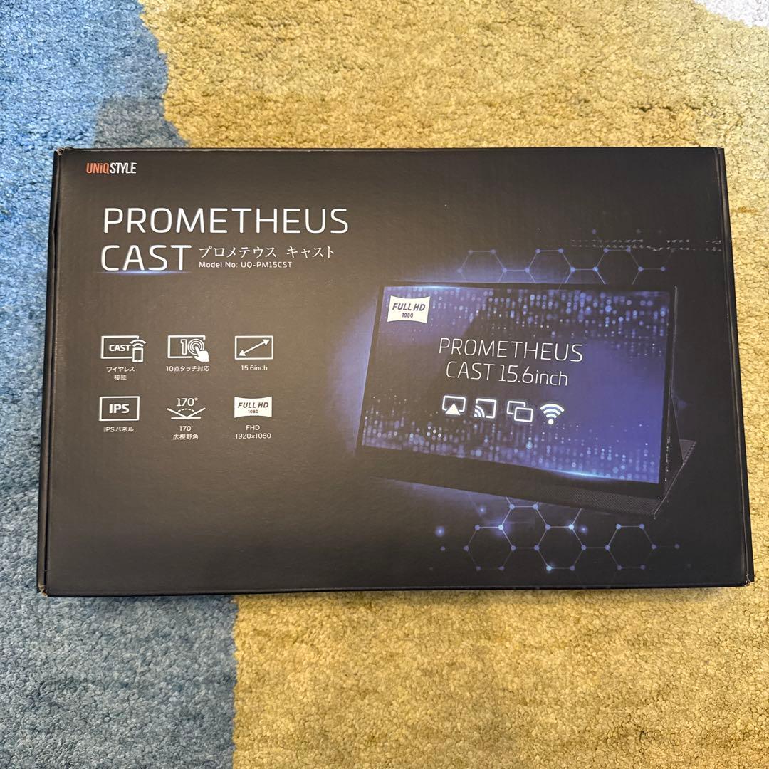 プロメテウスキャスト15.6インチ モバイルモニター　クラウドファウンディング品 公式】PROMETHEUS CAST (プロメテウス キャスト・ファーストモデル