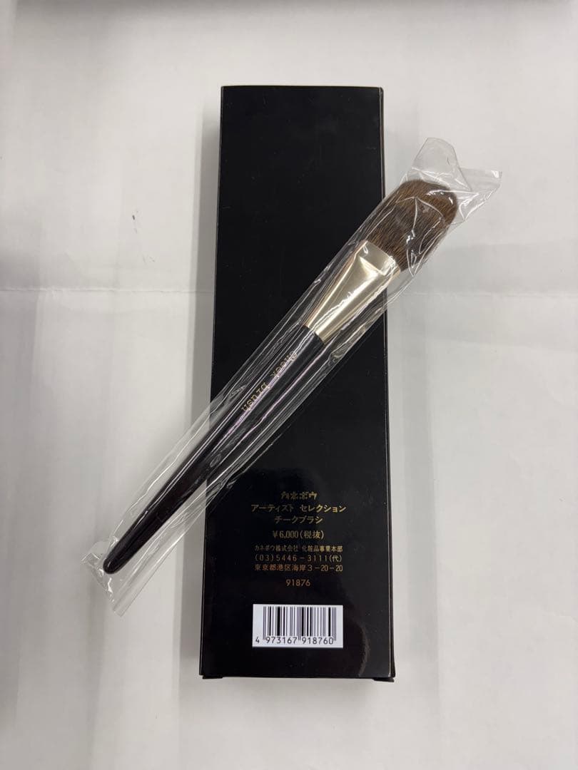 カネボウ アーティストセレクション ブラシ 8点まとめ Kanebo - メルカリ