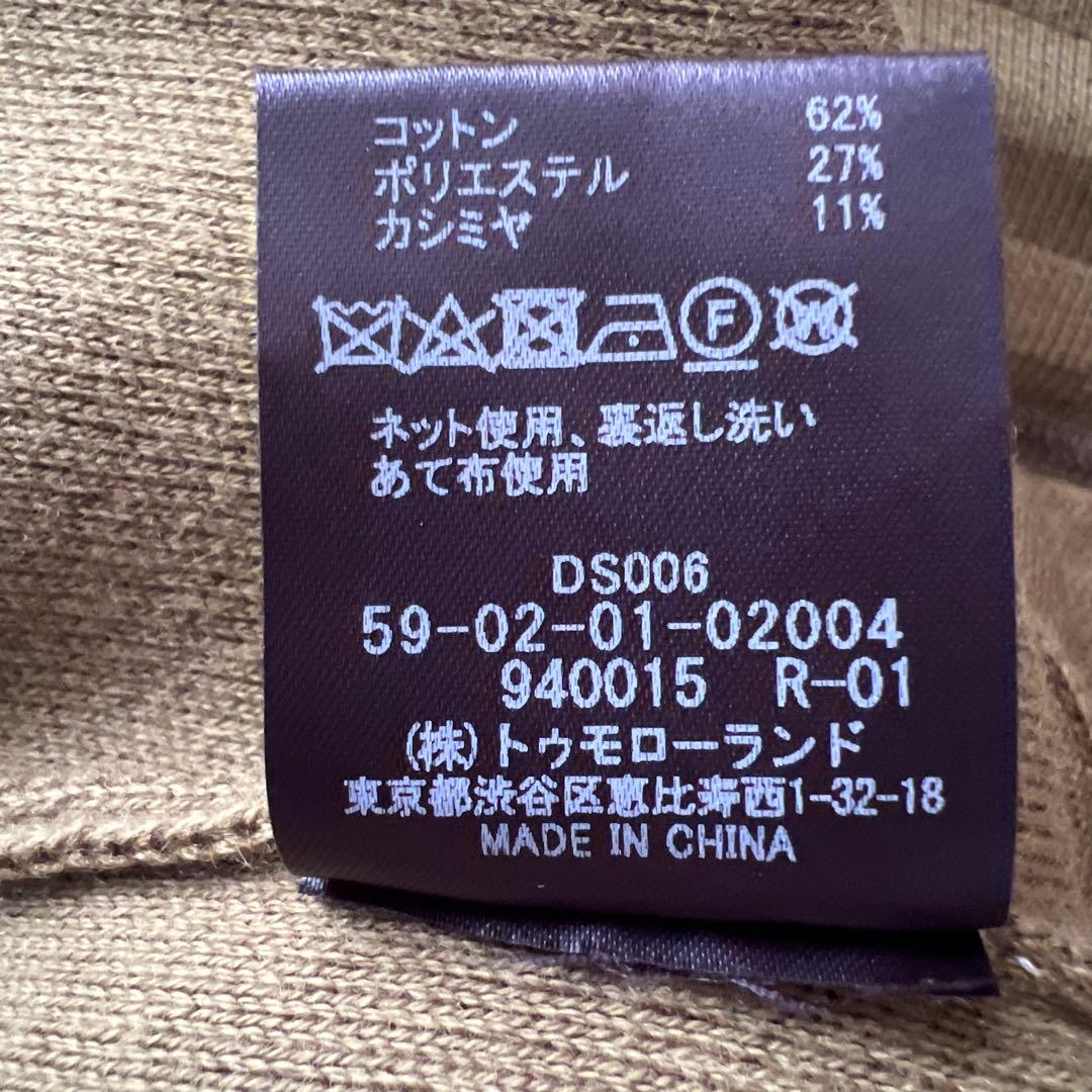 CABaN コットンカシミヤオールインワン M