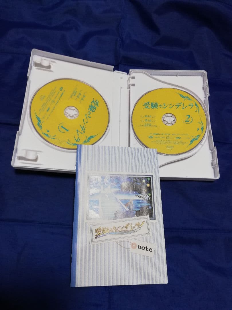 受験のシンデレラ DVD-BOX〈4枚組〉