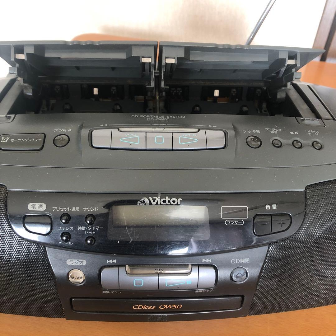 Victor CD ダブルラジカセ RC-QW50 リモコン付き - メルカリ
