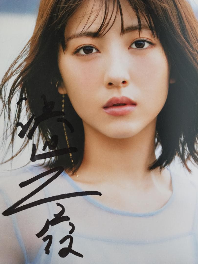 直筆サイン入り)浜辺美波 写真集【20】＋イベント特典(生写真＋ポスト