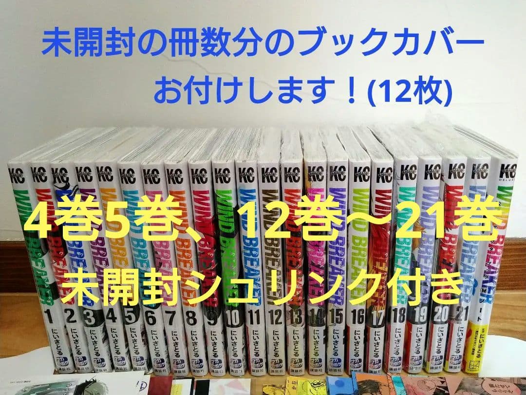 【みな様お取り置き専用】6月15日まで