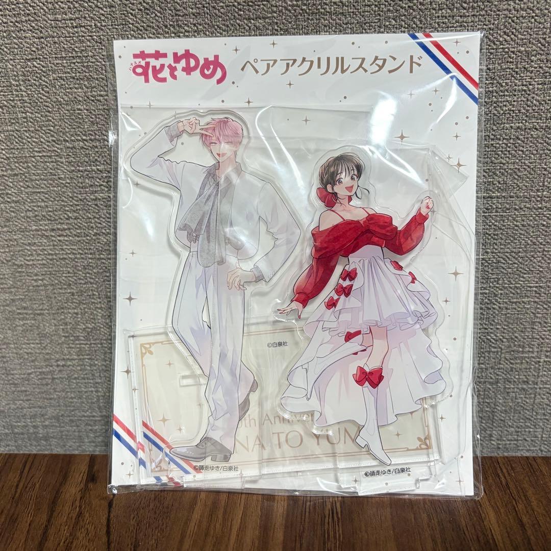 花とゆめ展 多聞くん今どっち アクスタ アクリルスタンド 会場限定