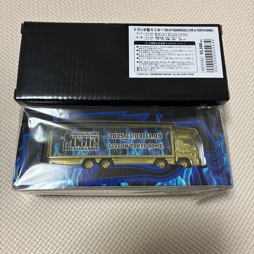 矢沢永吉 トランポ型ミニカー(Do It!YAZAWA2025)東京ドーム限定 - メルカリ