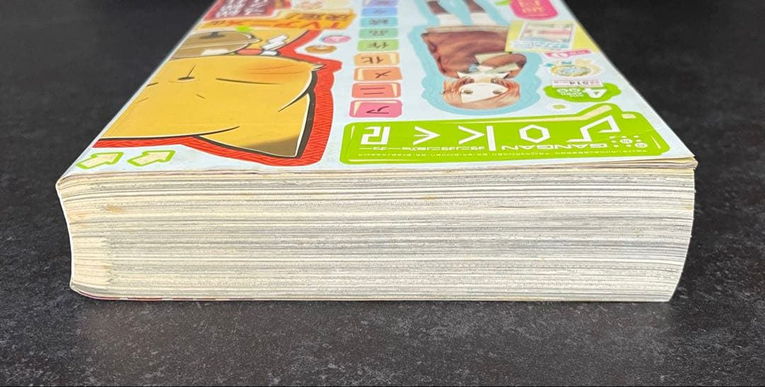 ○月刊ガンガンjoker 2014年 4月号 ○新連載 賭ケグルイ 河本ほむら