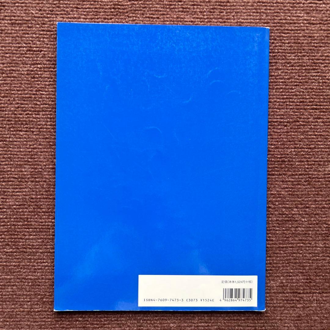 楽譜 ドリマトーン ソロアルバム アドバンストクラス ステップ3.4