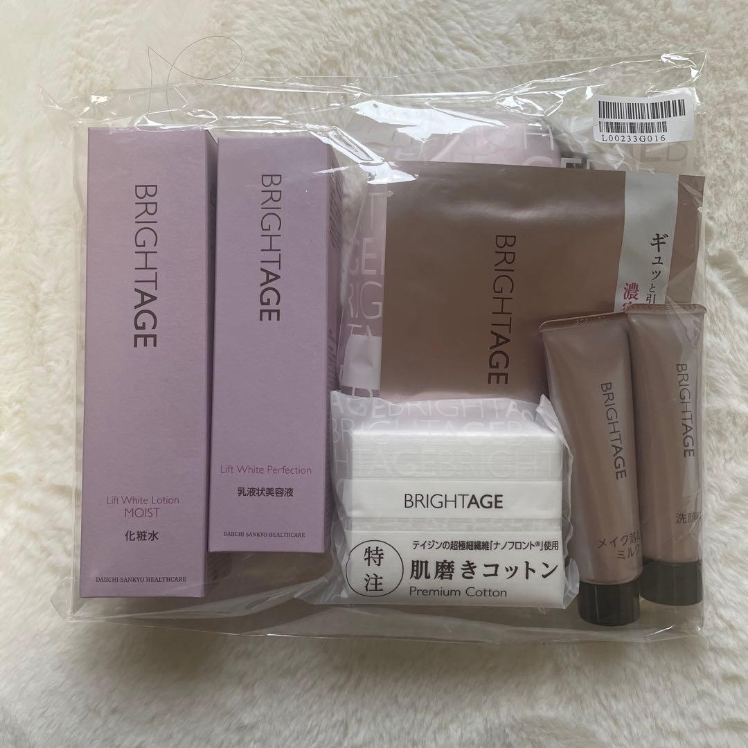 BRIGHTAGE ブライトエイジ エイジングケア 【7点セット】の通販はau