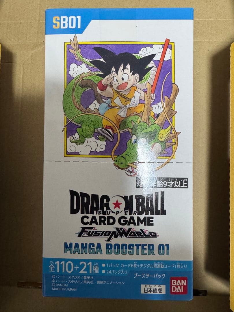 フュージョンワールド　マンガブースター01 未開封テープ付き＋エナジーマーカー フュージョンワールド情報】ドラゴンボール40周年を記念する特別弾