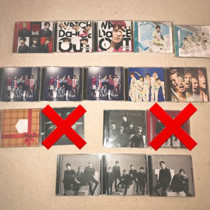 邦楽 Da-iCE CD FUNKEYS : Da-iCE | HMV&BOOKS online - AVCD-61493