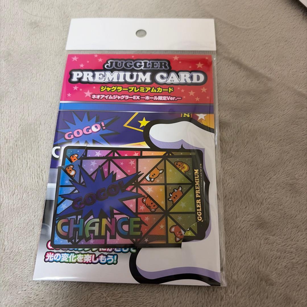 ネオアイムジャグラーEX プレミアムカード - メルカリ