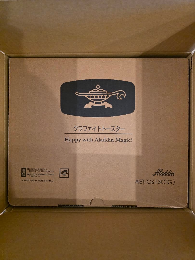 Aladdin グラファイトトースター AET-GS13C　グリーン 楽天市場】アラジン グラファイトトースター 2枚焼き グリーン AET