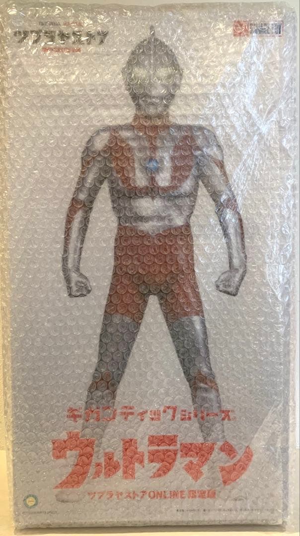 ギガンティックシリーズ ウルトラマン ツブラヤストアONLINE限定版