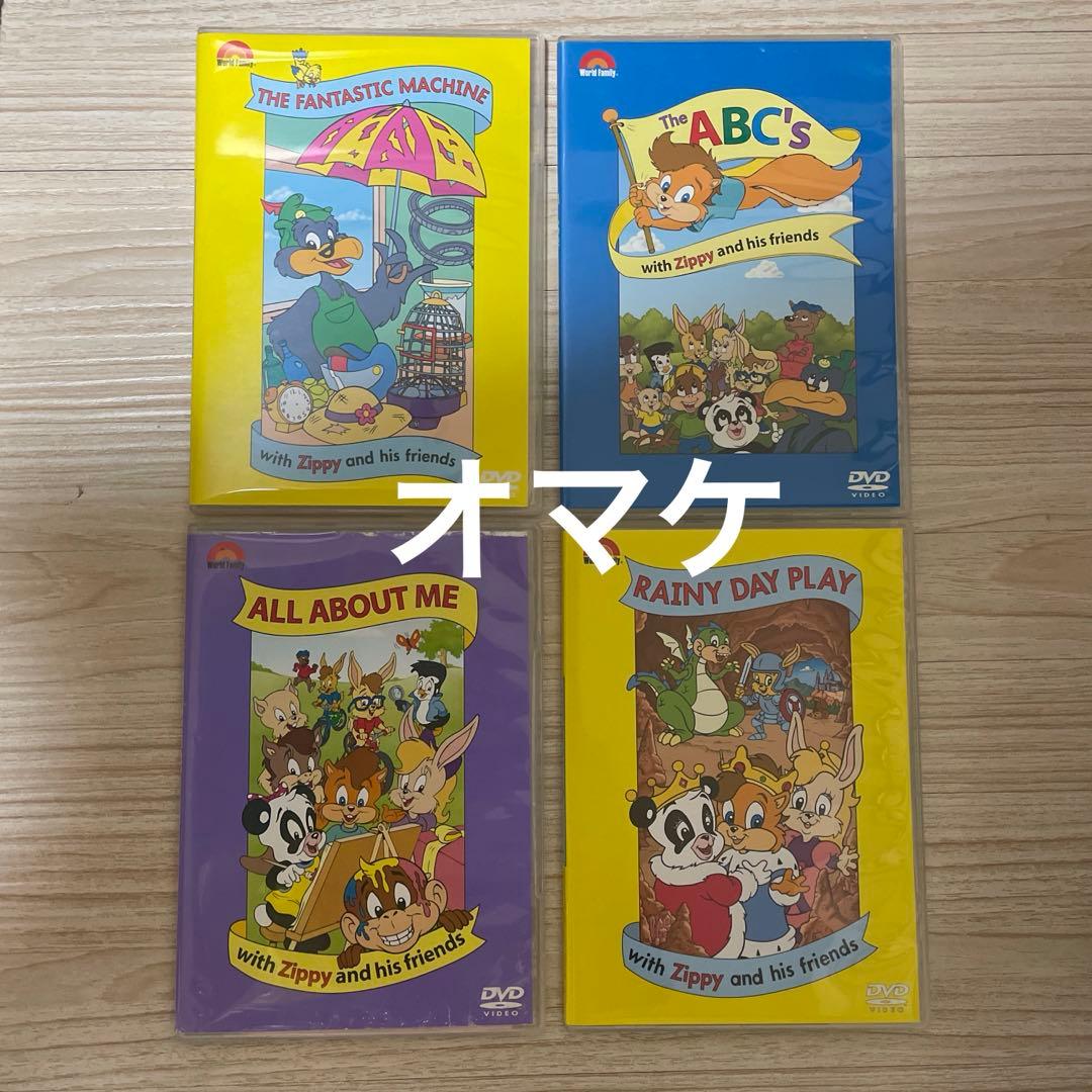 EveryDay With Zippy (エブリデイウィズズィッピィー セット④ - メルカリ