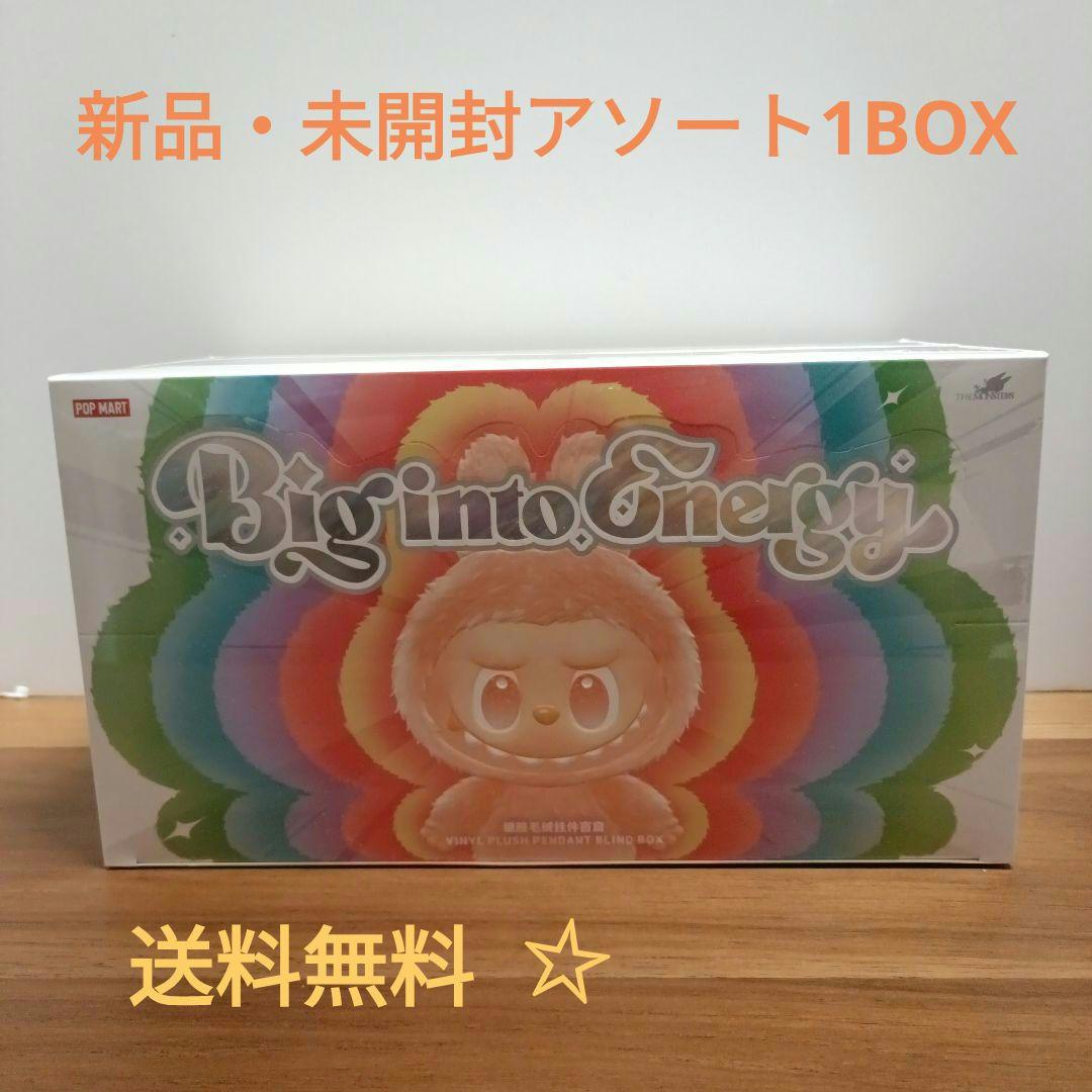 未開封・正規品 ラブブ Big into Energy アソートボックス 1個 - メルカリ