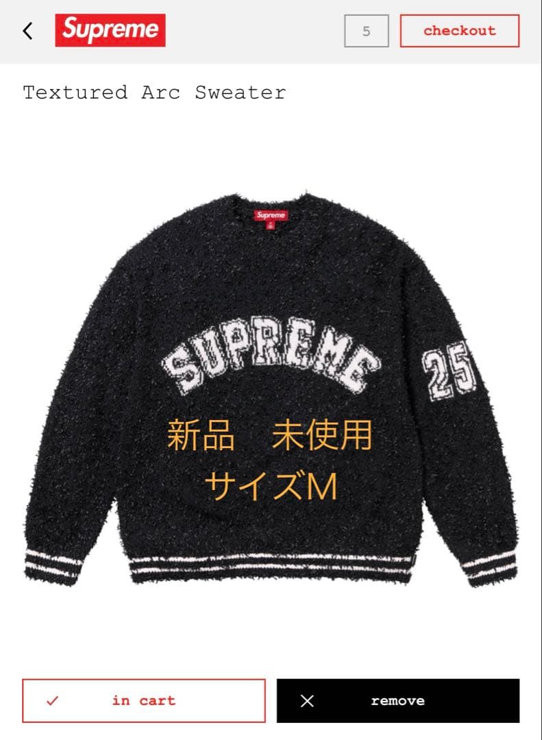 k*i様 Textured Arch Sweater Mサイズ　黒 Supreme（シュプリーム） スウェット テクスチャード アーク セーター