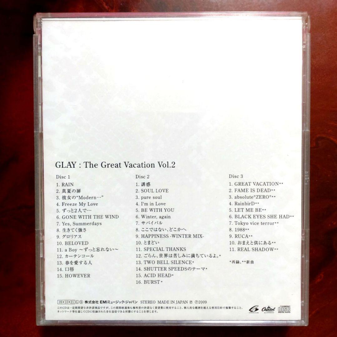GLAY 15周年ベストアルバム THE GREAT VACATION VOL2 - メルカリ