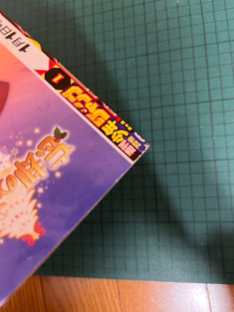 美品 週刊少年ジャンプ 2019年1号 チェンソーマン 新連載 巻頭カラー