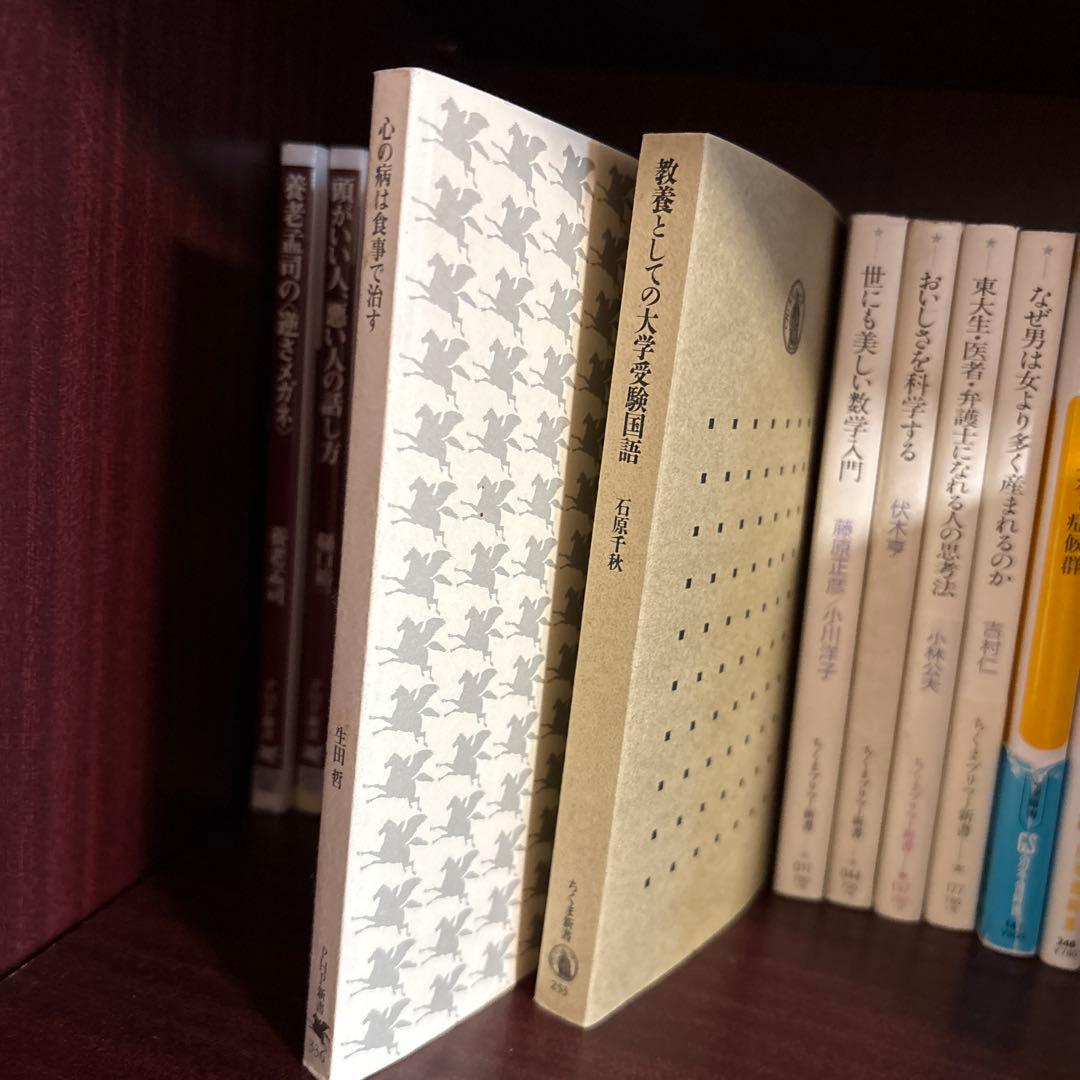 バラ売り可‼️1冊300円〜 文庫本 新書 まとめ売り1冊約138円‼️ - メルカリ