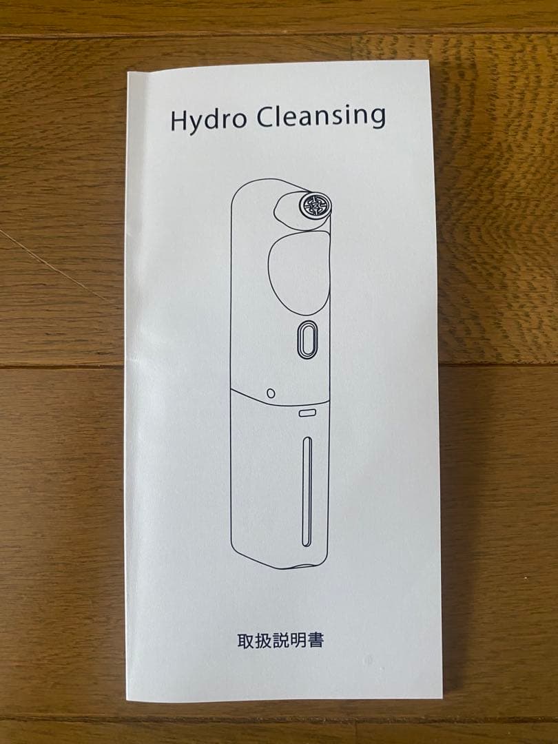 sf.beauty 家庭用ハイドラフェイシャルマシンスターターセット本体と洗浄液