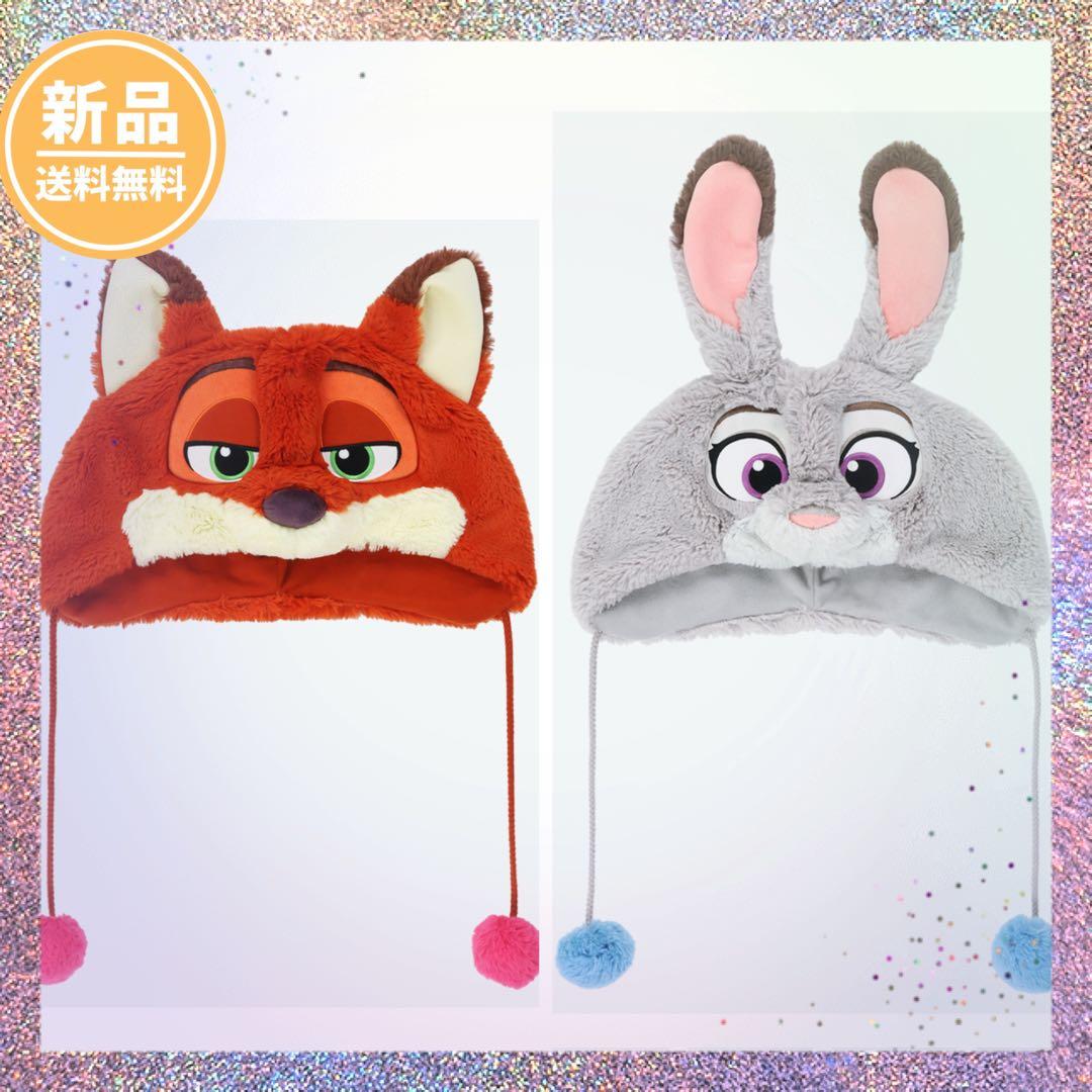 2個セット ジュディ ニック ファンキャップ ズートピア ディズニー