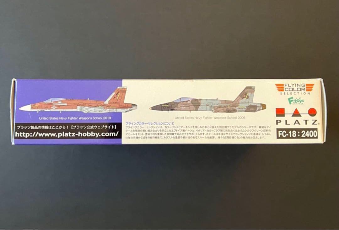 1/144 TOMCATメモリーズ2 F-14A/B＆F/A-18C ホーネット - メルカリ