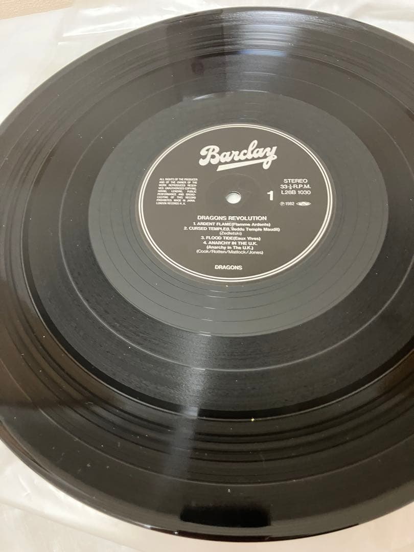 Dragons – Dragons Revolution LP 日本盤 帯付 - メルカリ