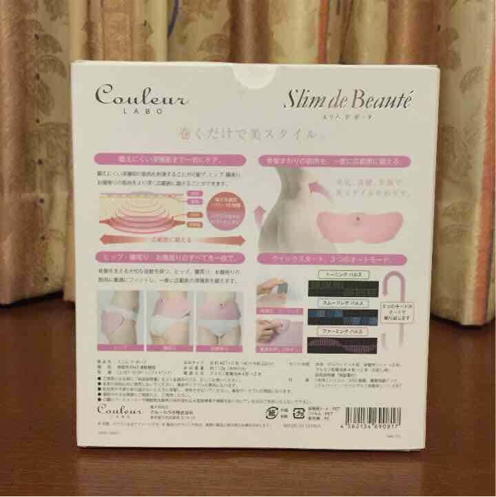 早い者勝ち‼️  ☆お値下げ☆   スリム デ ボーテ