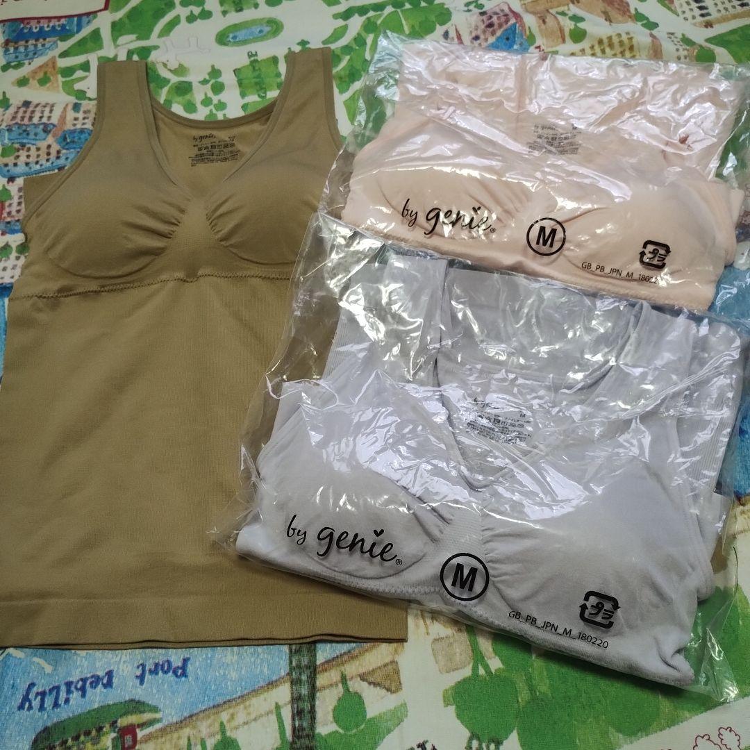 ジニエ　グラマーシェイプエアーフィットＭサイズ　３枚セット ジニエブラ 3枚｜テレビショッピング・通販のダイレクトテレショップ