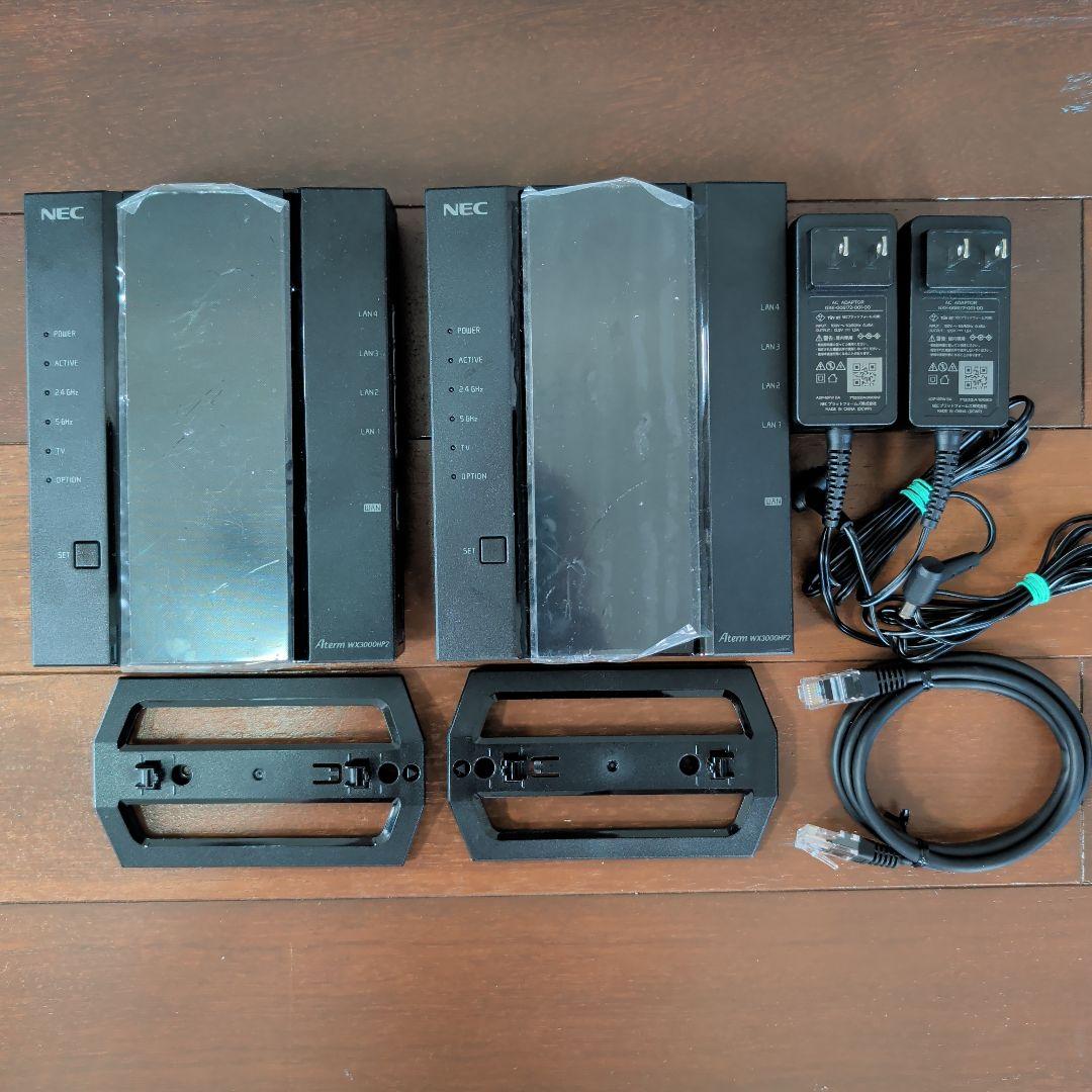 NEC Aterm WX3000HP2 (RS)ルーター 2台セット Aterm WX3000HP2の口コミ・評判は？実際に使ってよい点・気になる点を