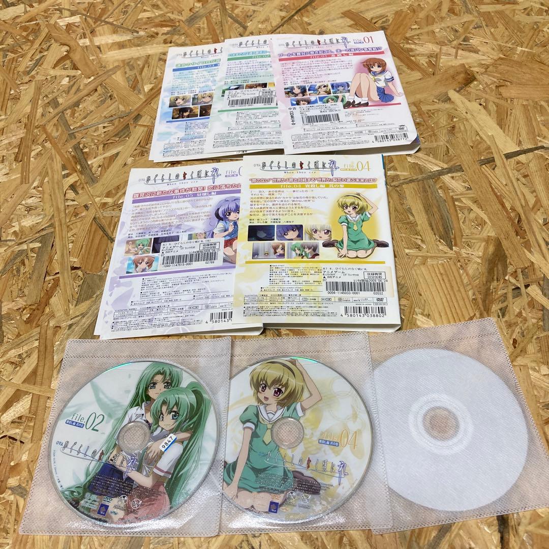 全34巻 ひぐらしのなく頃に DVD レンタル落ち 解 紡 結 礼 煌 卒