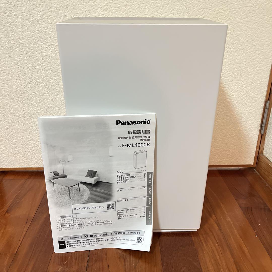 パナソニック ジアイーノホワイト F-ML4000B-W 〜18畳 Panasonic（パナソニック） 空間除菌脱臭機(18畳まで ホワイト