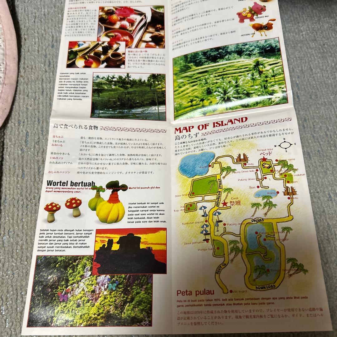 エンドネシア PlayStation 2 攻略本付き - メルカリ