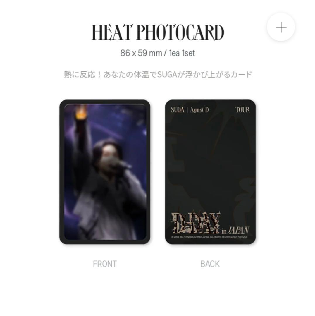 D-DAY IN JAPAN DVD 抜けなし