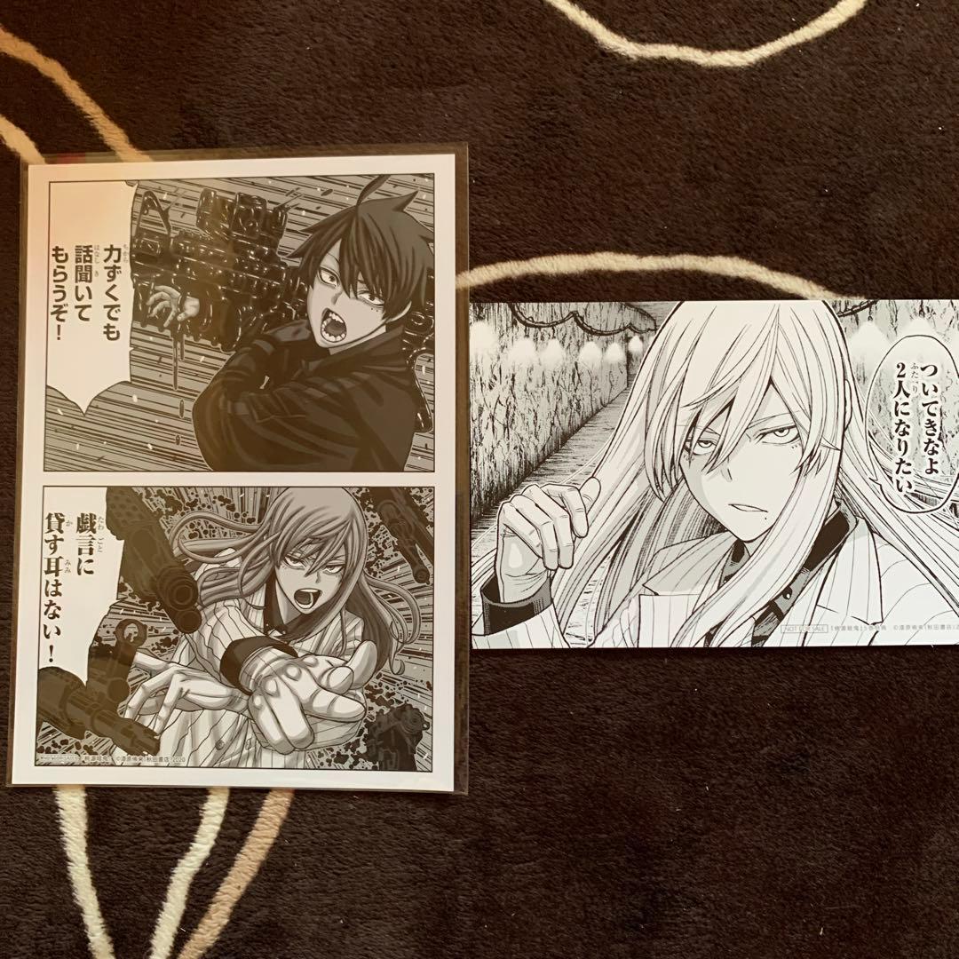 桃源暗鬼 7巻 特典付きセット - メルカリ