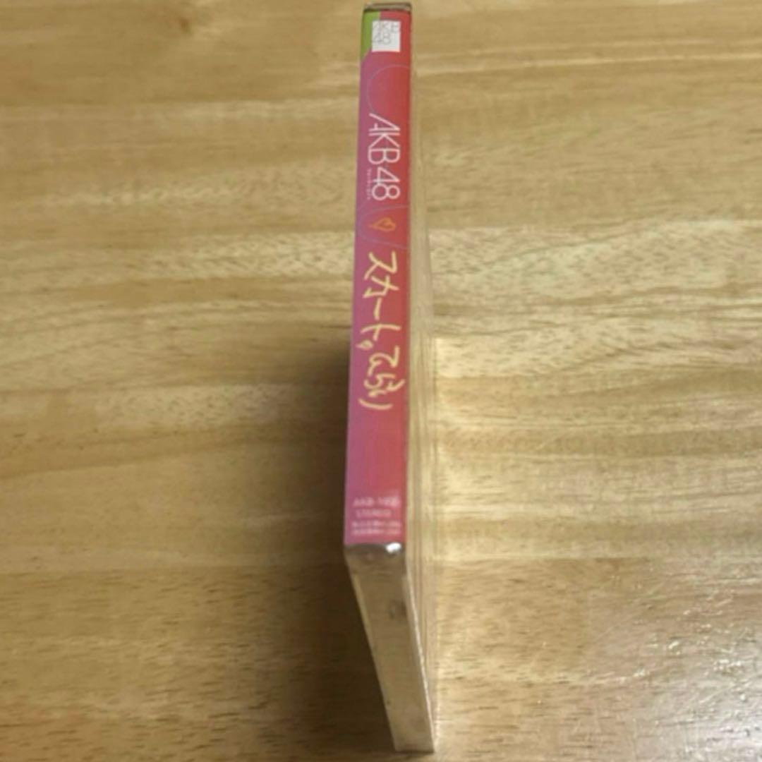 AKB48 スカート、ひらり シングル CD 新品未開封 - メルカリ
