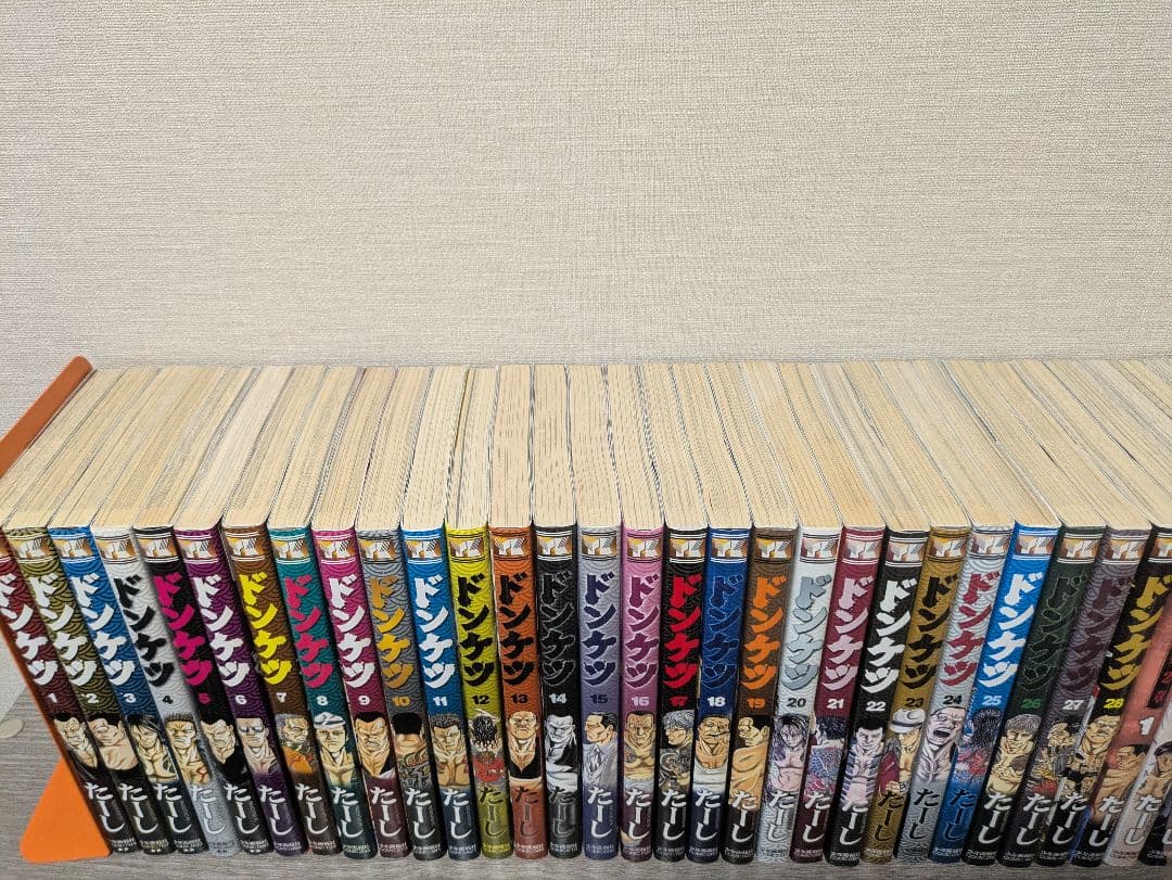 ドンケツ　全巻