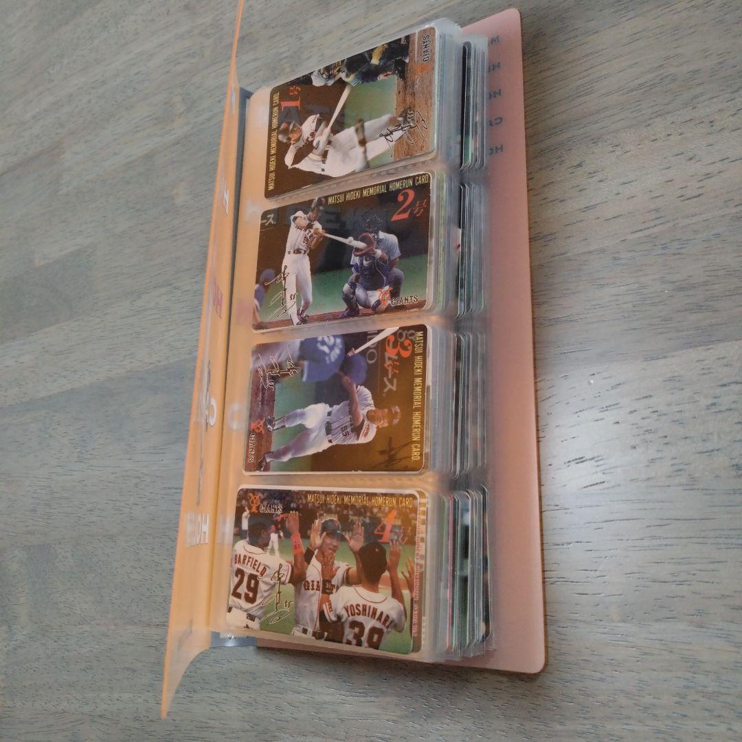 松井秀喜 ホームランカード コンプ 558枚 まとめ売り - メルカリ