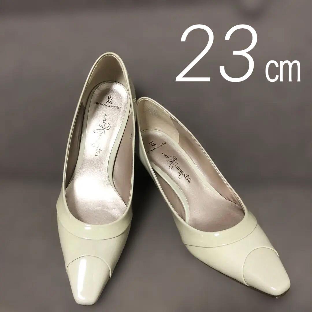 銀座かねまつ GINZAkanematsuパンプス 23.0cmベージュ - メルカリ