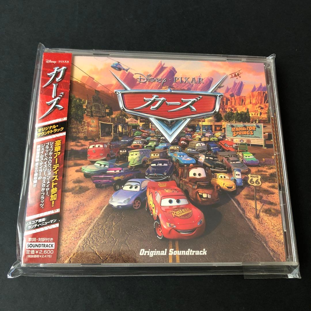 カーズ」オリジナル・サウンドトラック - メルカリ