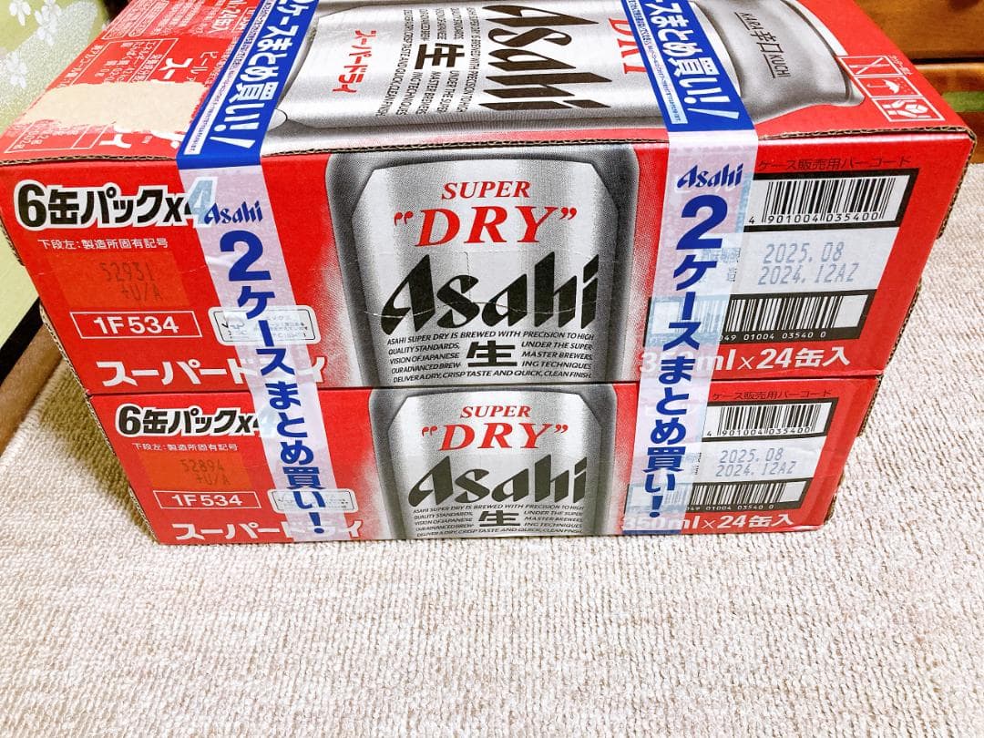 アサヒ スーパードライ 350ml×24本 2箱48本 Amazon.co.jp: [2CS] アサヒ スーパードライ (350ml×24本)×2箱 : 食品
