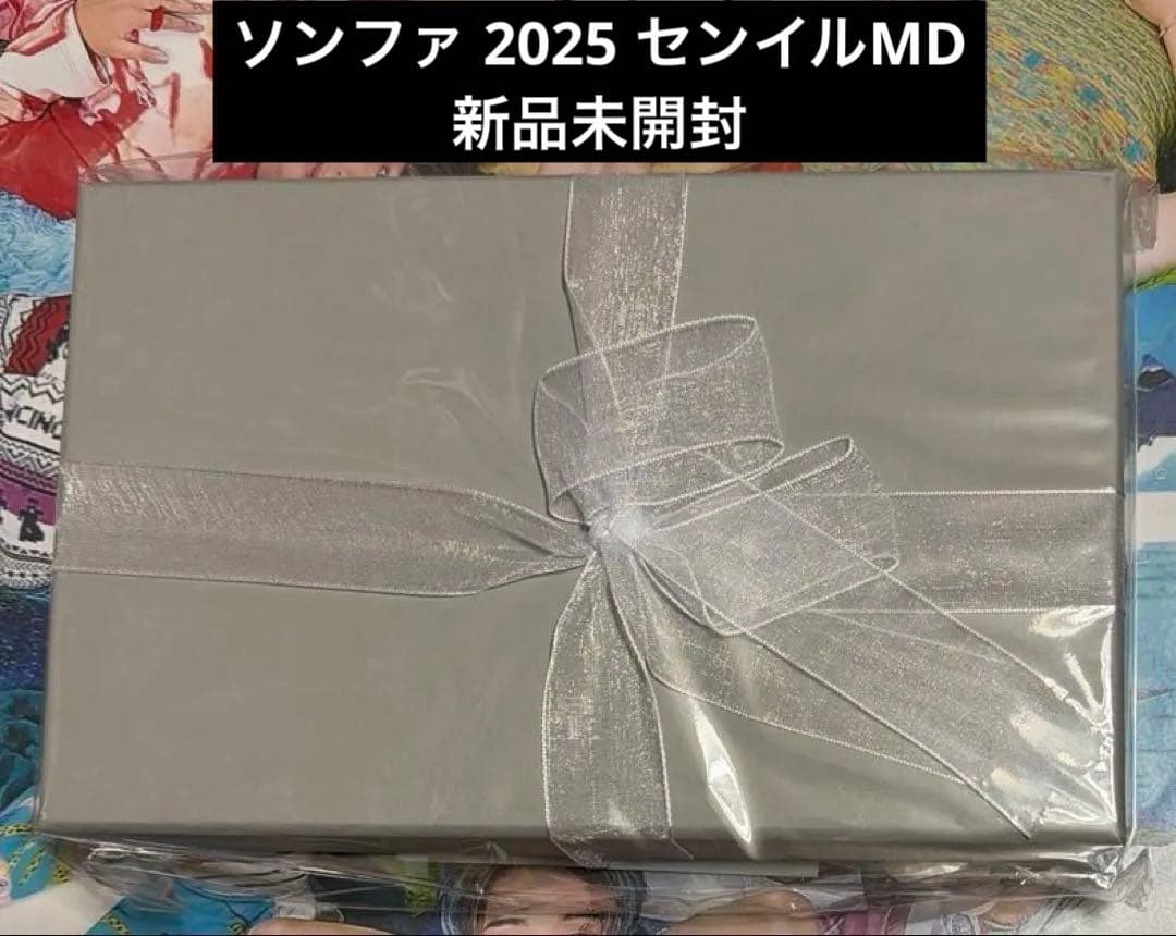 ソンファ ATEEZ 新品未開封 2025 センイルMD オープンリング 楽天市場】ATEEZ SEONGHWA [ Star Open ring ] 2025 BIRTHDAY MD
