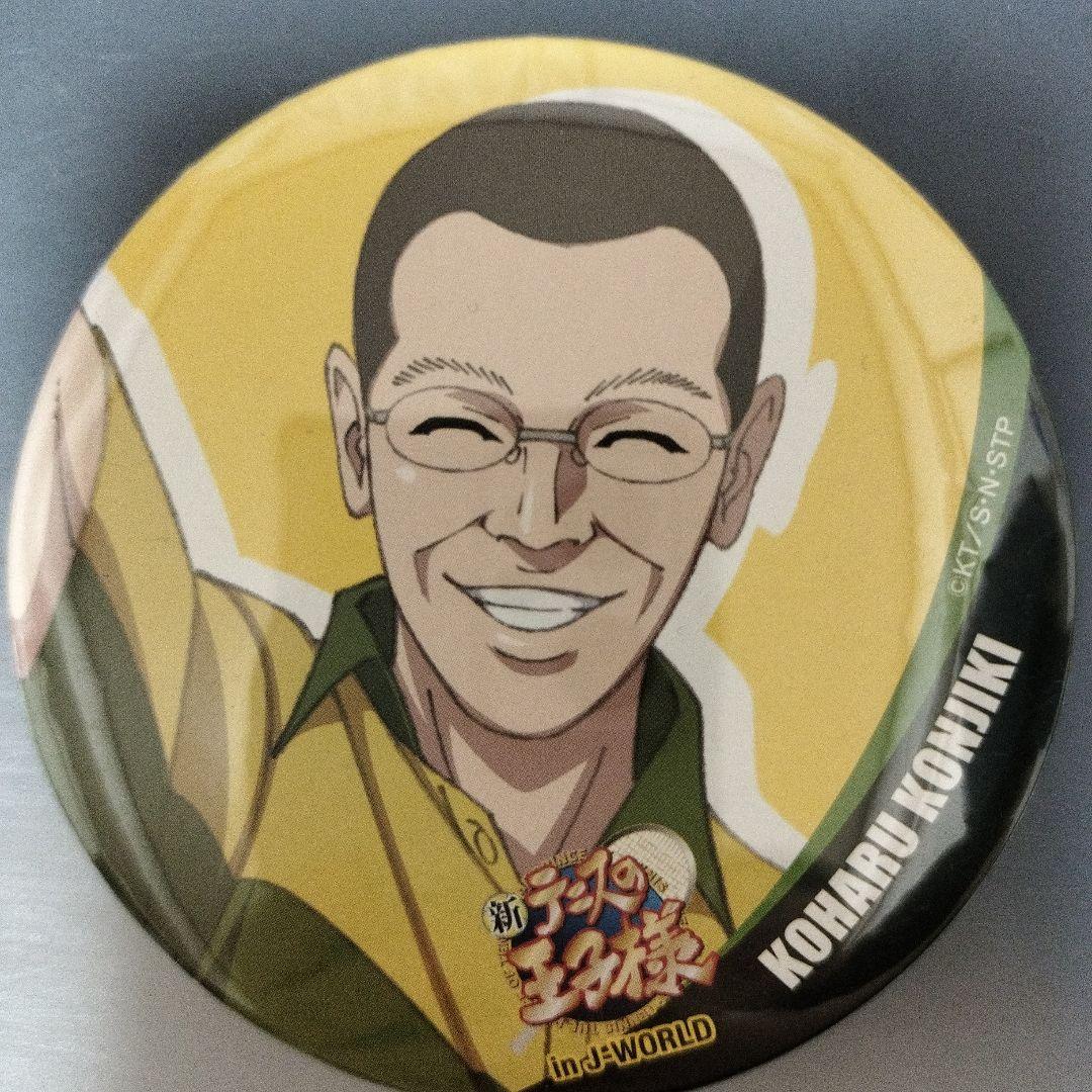 新テニスの王子様 四天宝寺 グッズ 7点セット 缶バッジ 白石蔵ノ介