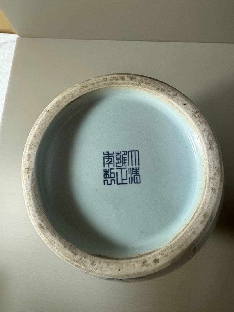 2106 古美術 大清雍正年製銘 天藍釉 花鳥紋橄欖瓶 珍蔵品 時代物