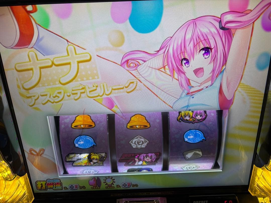 k**om**o様専用❗️】パチスロ実機【ToLOVEるダークネス】ユニット付