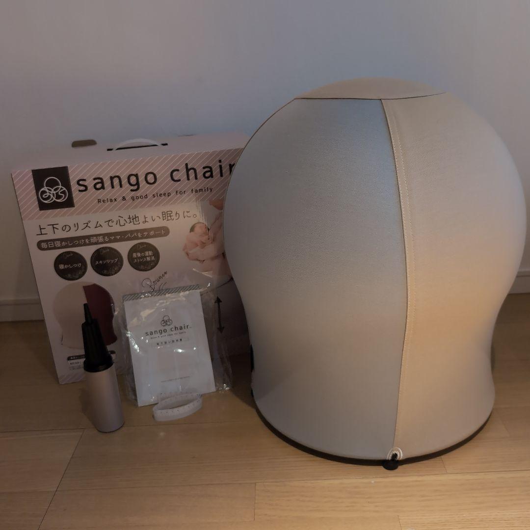 箱・付属品完備 サンゴチェア 35chair バランスボールチェア - メルカリ