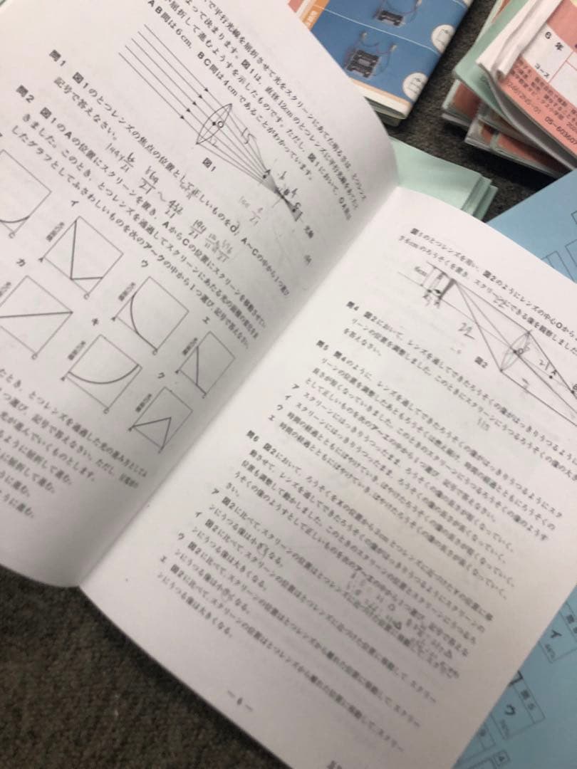サピックス 6年理科 開成対策/α2 デイリー/春夏/土特 /日特/入試実戦