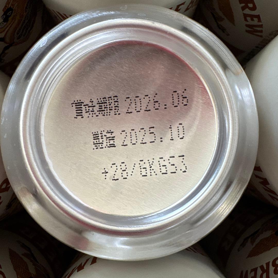 一番搾り 生ビール◆飲み比べプレミアム夢の競宴ビールセット《2箱…39缶‼️》
