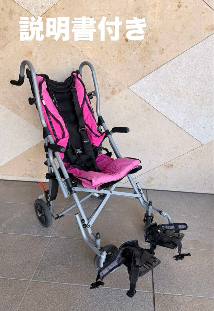 Vivo 障害児用バキー　説明書付き きさく工房 -資料ダウンロード-